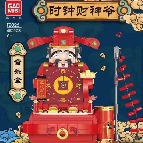 T2026 482pcs  Chinese God of Wealth Music Box Assembled Children Toy Building Blocks Gift  ship from China.