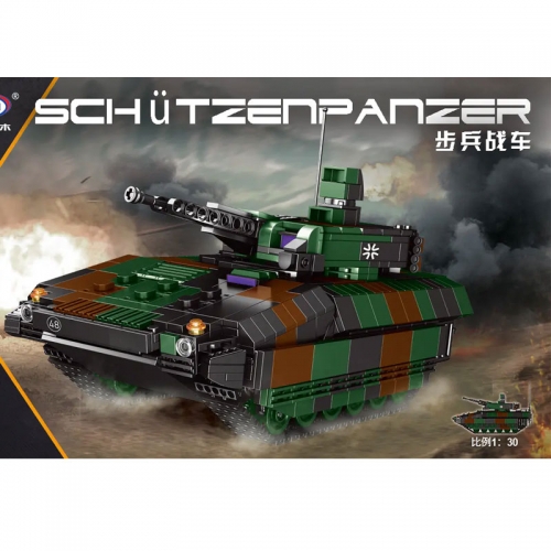 XingBao 06042 Military Series Schutzenpanzer Building Blocks 1238pcs Bricks Toys Model Ship From China