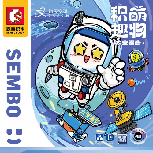 SEMBO 708301C Friends Model Space walk with cute things Building Blocks 385pcs Bricks Gift Ship From China.