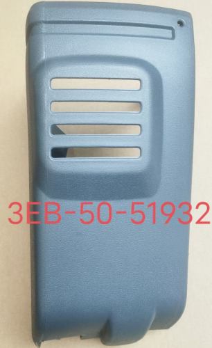 KM C16 FORKLIFT PANEL COVER 3EB-50-51932