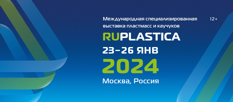 MM-Tech participates in RUPLASTICA 2024 with innovative plastic processing equipment