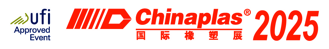 chinaplas-1