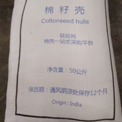 Cottonseed hulls for mushroom growing