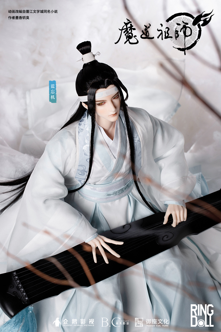 70cmRingdoll ドール 魔道祖師 藍忘机 公式