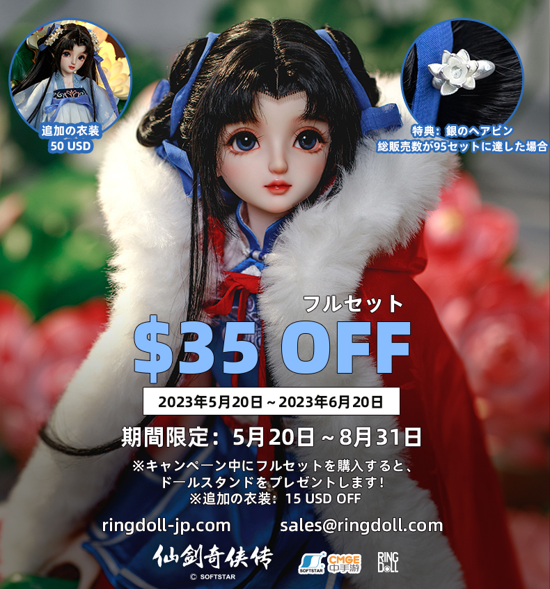 WY136 Ringdoll BJD ドール衣装 4点セット スーツ 紳士 直送可