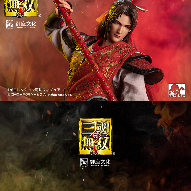 RingToys 真 三國無双 周瑜 1/6 可動 フィギュア KOEIシュウユ