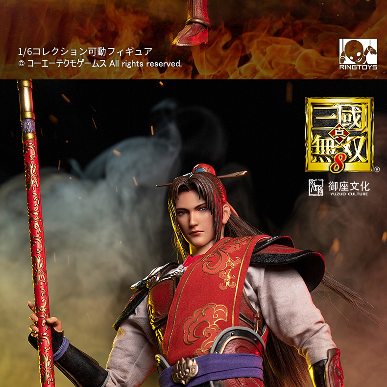 周瑜,1／6スケールフィギュア