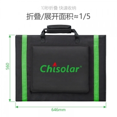 250W Foldable Solar Mat