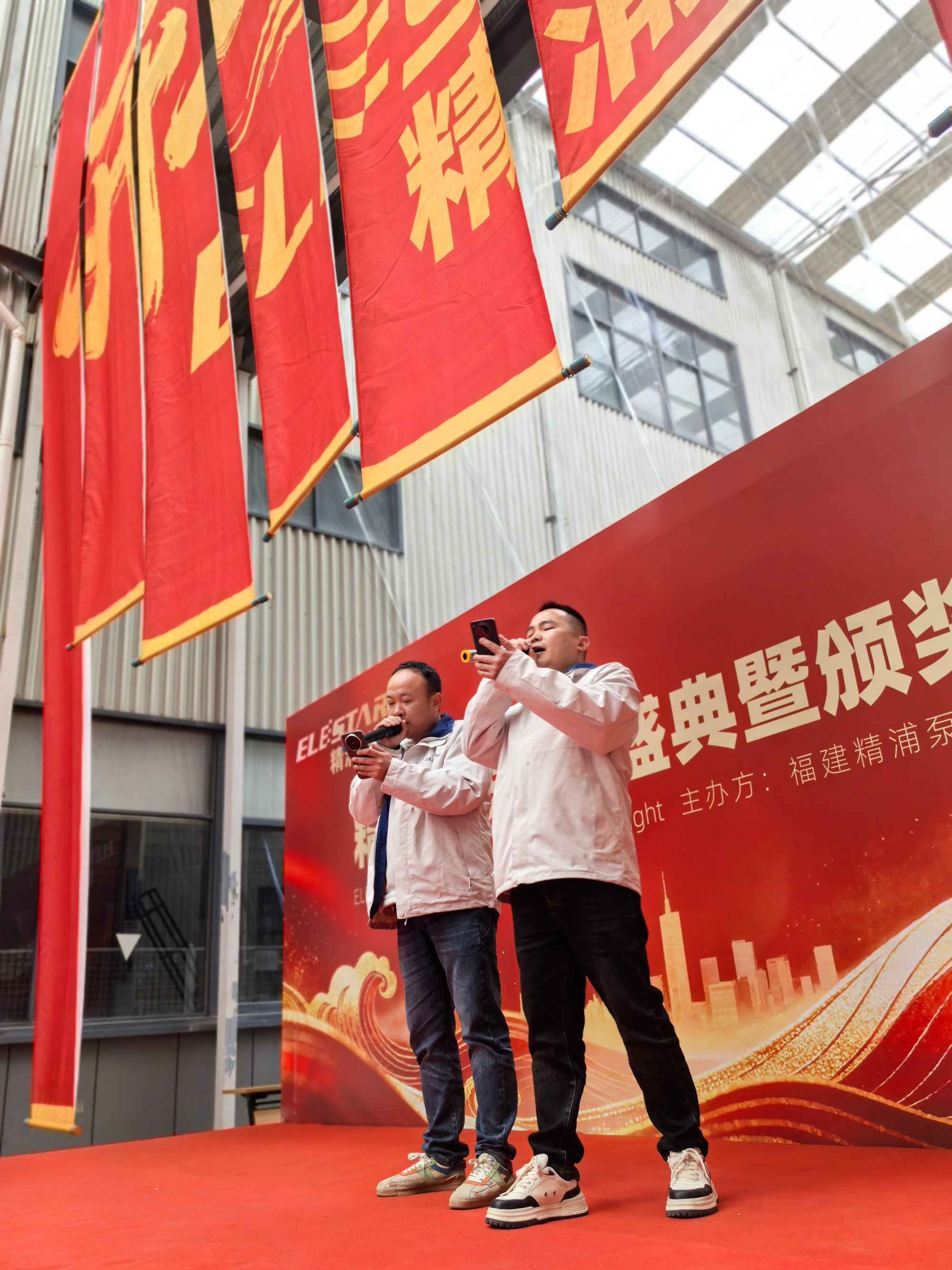 ELESTAR – Welcoming the New Year with Innovation and Success!