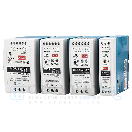MW Track Power supply