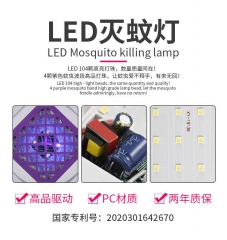 led mosquito killer lamp