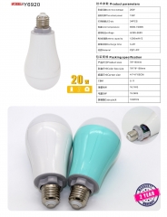 Led Dual battery emergency bulb Y6920