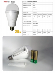 Led Dual battery emergency bulb XK-8920