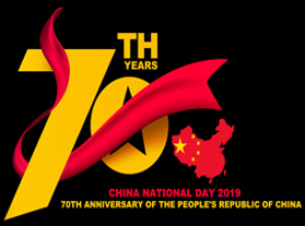 China National Holiday 2019