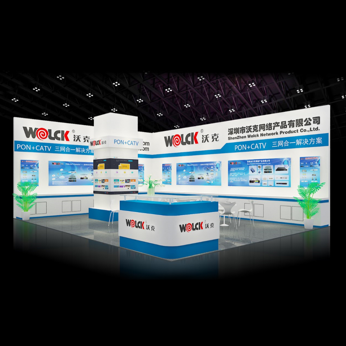 Welcome to Visit Wolck at the CCBN 2017
