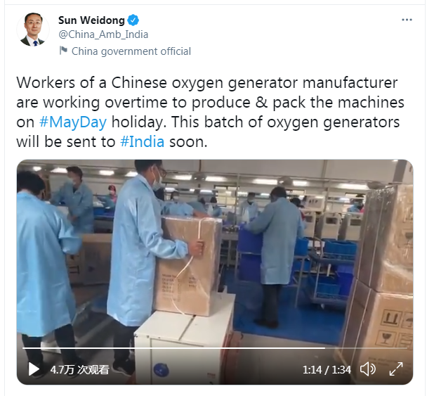 中国驻印度大使“tweet”我们! ! !