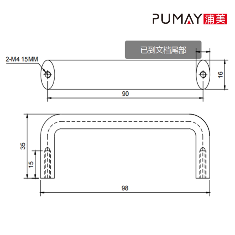 L004 90mm 3U rackmount chassis handle