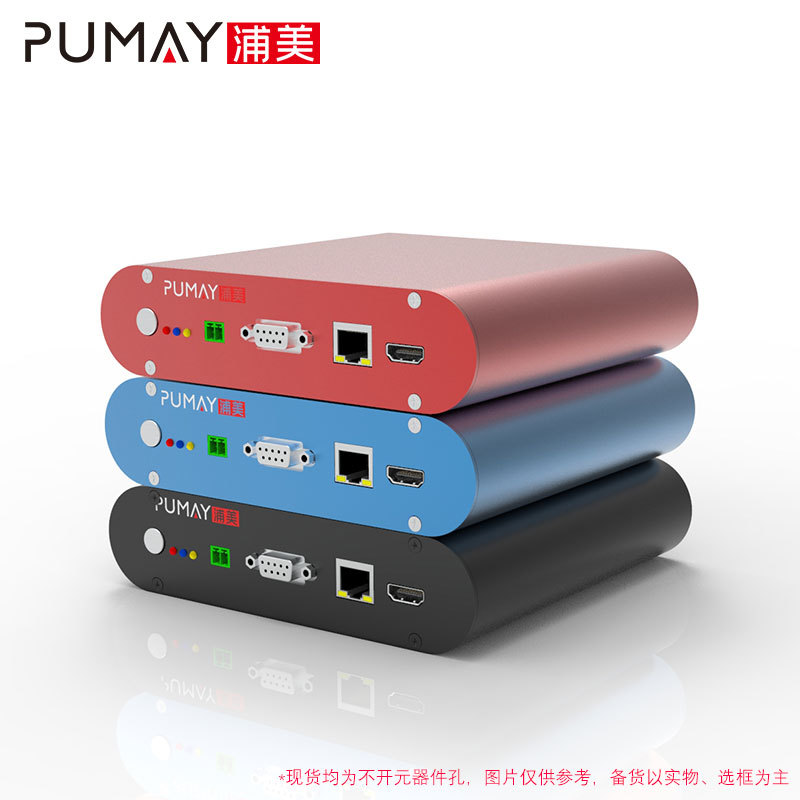 AR012 165*40-L mm aluminum electronic box for traffic systems