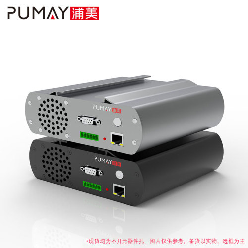 AT070 159*58-L mm aluminum electronic box for power supply