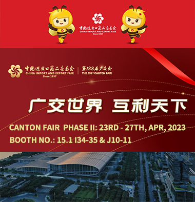 The 133nd Canton Fair will open on April 15