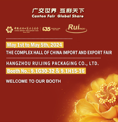 The 135th Canton Fair