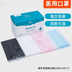 医用マスク 個包装 100枚 ４種色3層構造 携帯便利 快適 マスク ウイルス 沫防止 防塵 花粉99％カット