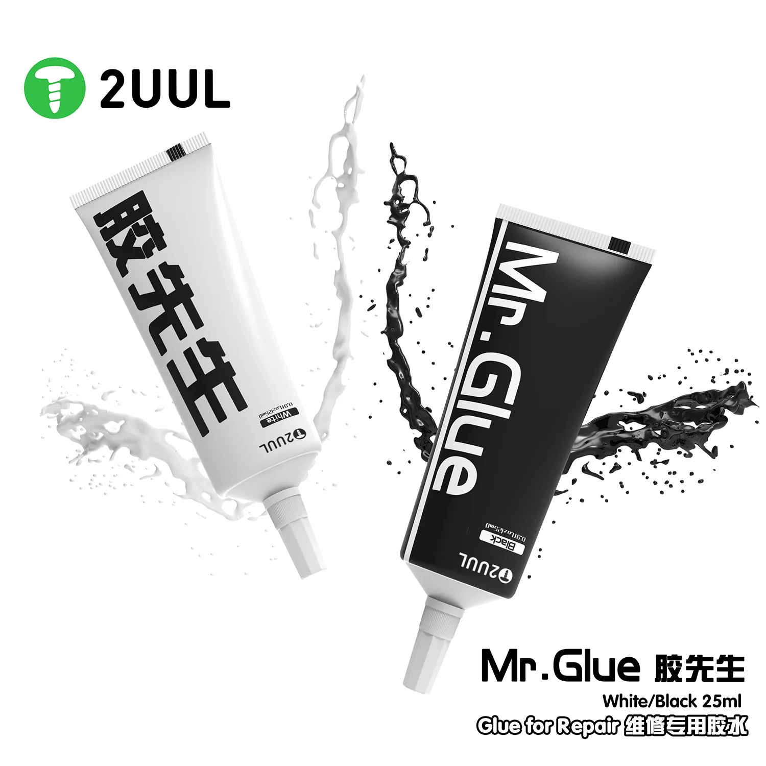 2UUL Mr Glue Back Rear Glass Glue 25mL Screen Adhesive with Strong Sticky for LCD Screen Refurbish