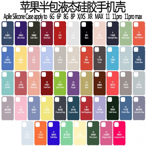 OEM Liquid Silicone Case Phone Protective Case for iPhone 6 7 8 X 11 11promax 