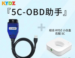 KYDZ handheld machine KYDZ MINI sub-machine generator 5C key generator small cube with 2pcs remote controls free