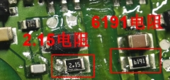 Original 2.15 6191 Resistance Geely HiPhi GEOME C Surface Mount Resistor for New Energy Vehicle Charger 10pcs/lot