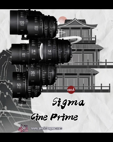 Used Sigma Cine Prime Lens Kit (7pcs)