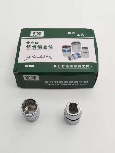 IMPA 610266-610298 MST SOCKET WRENCH, 12.7MM