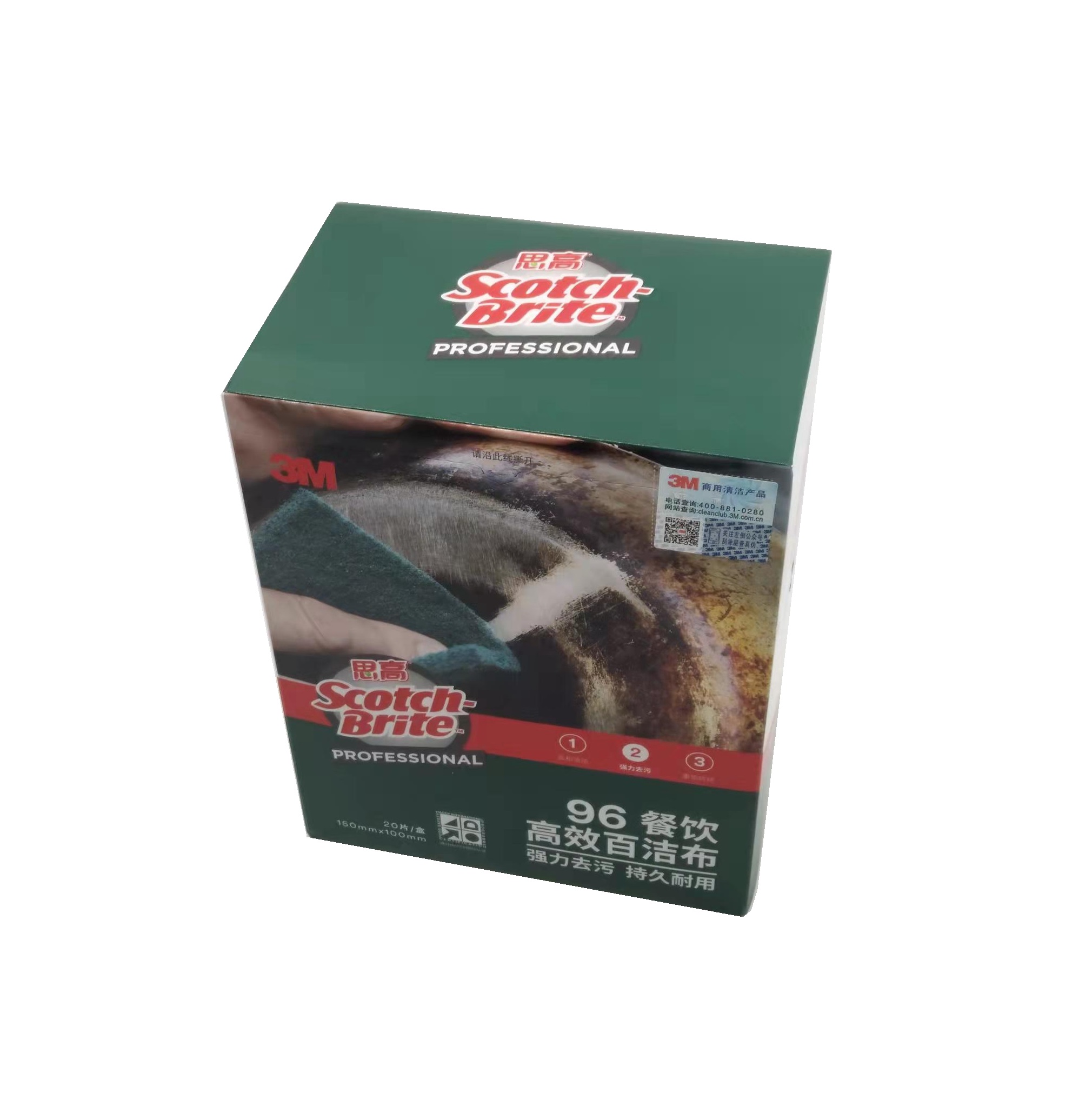 mas⭐︎ IMPA 174071-174090 MST 3M SCOTCH-BRITE CLEANERS