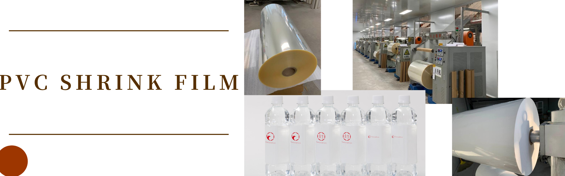 PVC SHRINK FILM