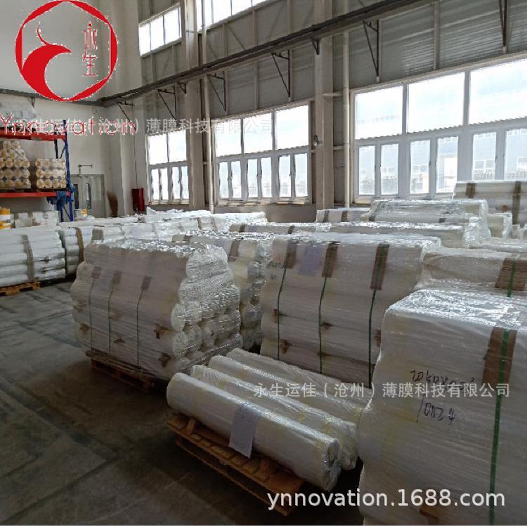 EVA Film For V-process Vacuum Casting