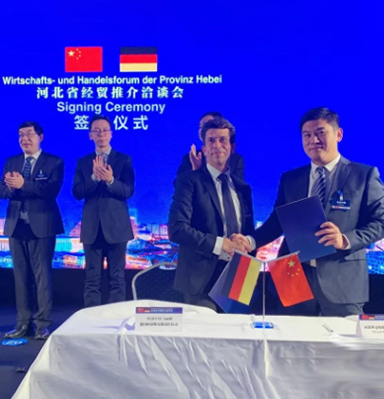 Aoguan Group and West Kunsi Company of Germany have reached cooperation