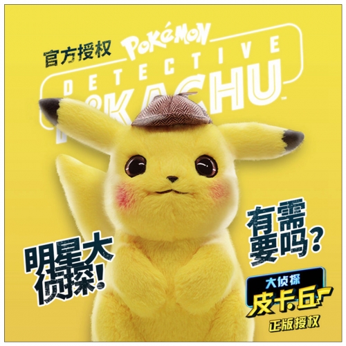 Pokémon Detective Pikachu 11" Plush Doll Stuffed Toy Movie 2019 Gift