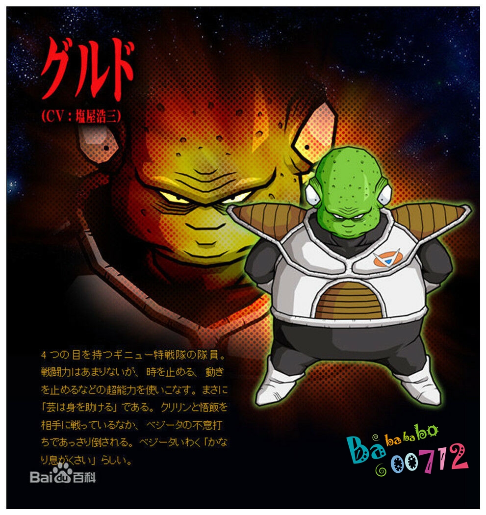 Action Figures New Demoniacal Fit Dragon Ball Z Shf Key ギニュー特戦隊 Ginyu Action Figure Toy Instock Toys Hobbies