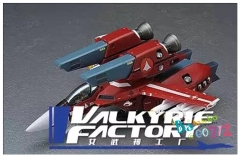 NEW Valkyrie Factory 1/60 Macross VF-1J Milia F Jenius Robotech Red Version KO