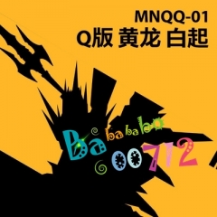 Pre-order Motor Nuclear MNQQ-01 Mini Baiqi