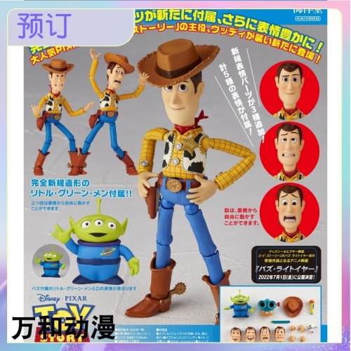 Pre-order Kaiyodo REVOLTECH WOODY Toy Story 3 version