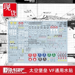 Stickers for 1/60 Robotech Macross VF-1 series Transformable fighter