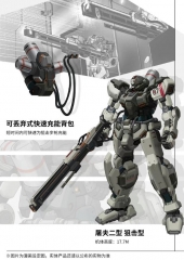 Pre-Order MoShow Butcher-II Sniper  Mecha Action Figure Model Toy
