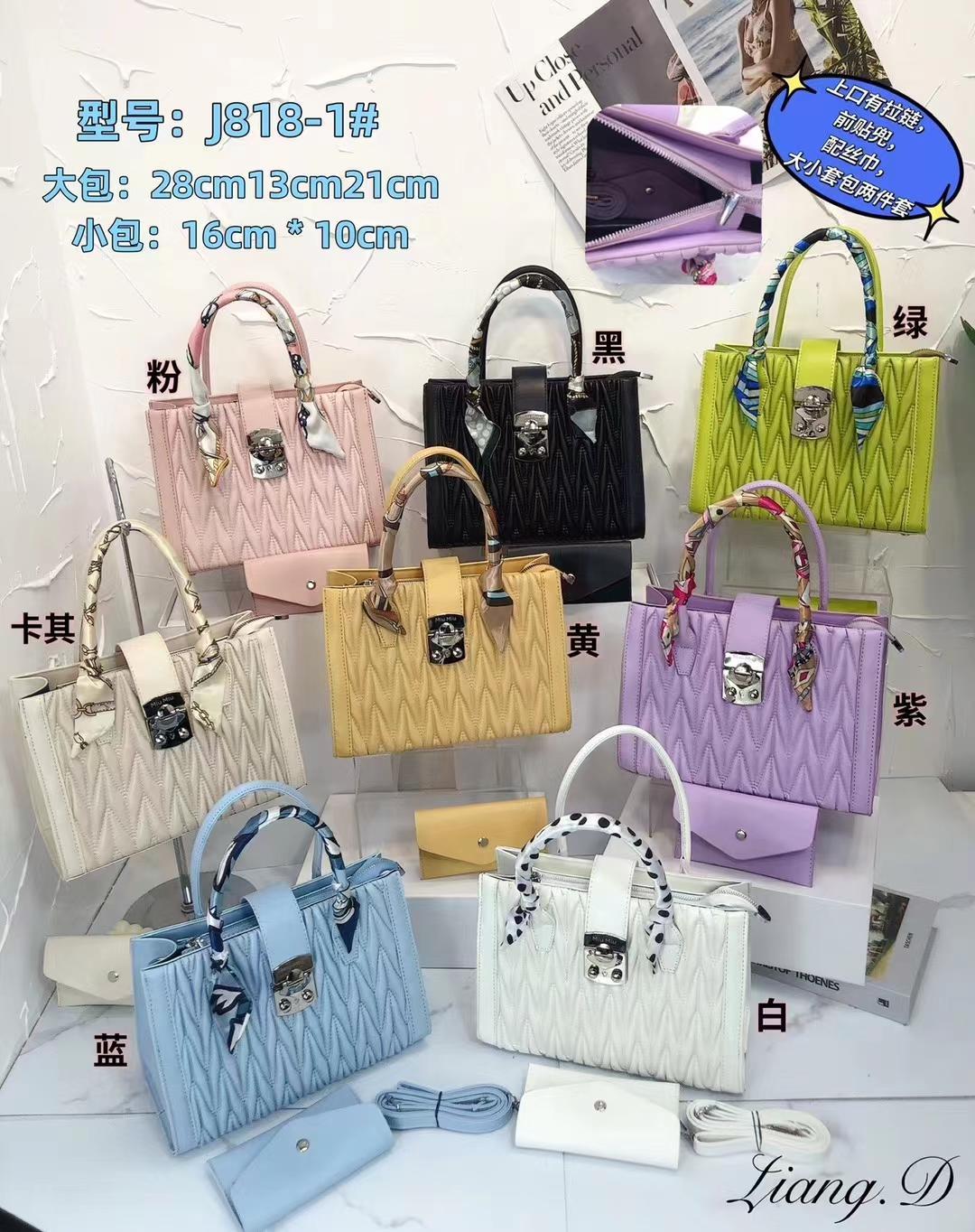HandBag Fall 2024 MZY factory bag Magnetic handbags Wholesale