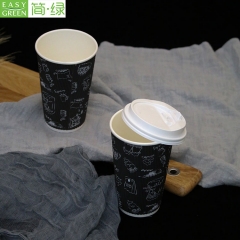 PCC-12 Disposable Corrugated Ripple Wall Paper Coffee Cup