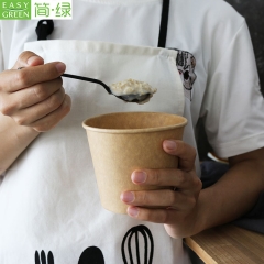 Natural Kraft Paper Soup Cup