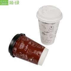 PCD-F08 Disposable 8oz Double Wall Paper Coffee Cup