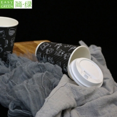 PCC-16 Disposable 16oz Corrugated Ripple Wall Coffee Paper Cup