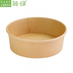 Easy Green custom microwavable disposable food bowl