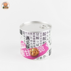 Custom design paper tube packaging for Crispy peanut packing with aluminium pull ring lid